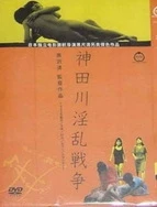 老鸭窝国产AV 在线
